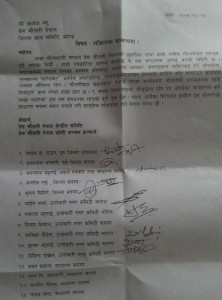 पत्रकार महासंघको नेतृत्वले प्रेस चौतारीका सदस्यको घाँटी निमोठेको भन्दै १५ पत्रकारद्वारा राजिनामा