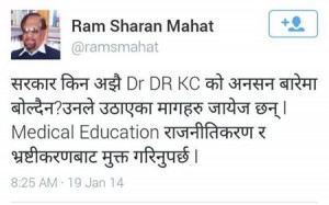 Ramsaran mahat