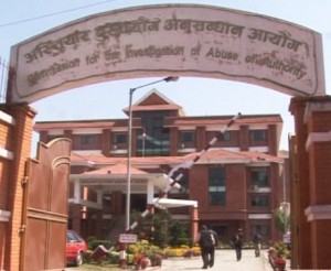 औषधीमा अनियमितता, अख्तियारद्वारा छापा
