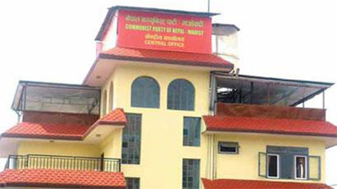 वैद्य माओवादीको संविधान स्वीकारोक्ति