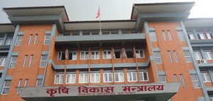 krishi mantralaya
