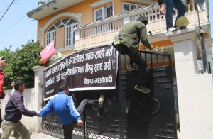 यसकारण गर्यो माओवादीले उर्जा सचिवको घर कब्जा