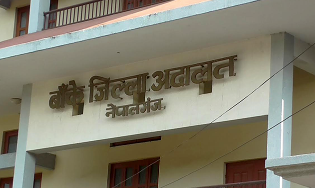 सामुहिक बलात्कारीलाई १३ वर्ष कैद सजायँ