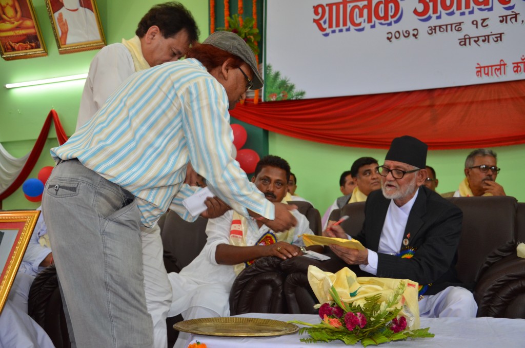 Gp salik program