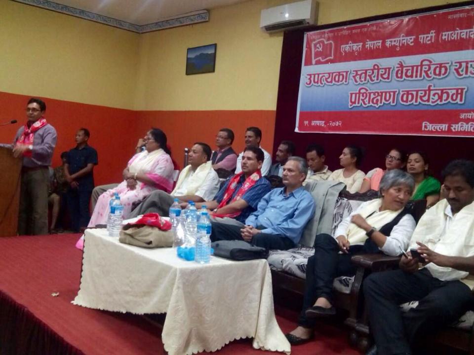 भारतलाई खुशी पार्न बाबुरामले गरे आफ्नो गुटको भेला