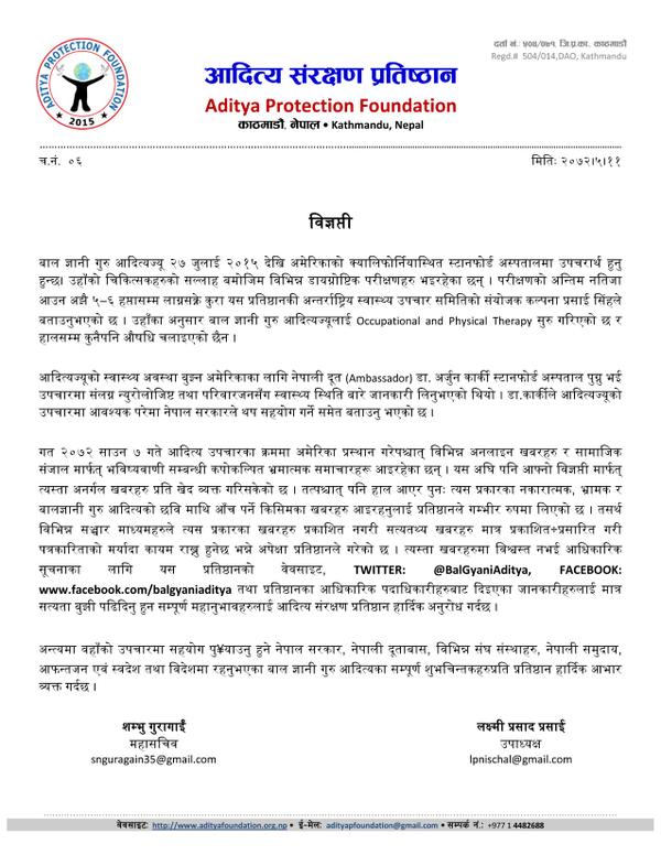Aditya release
