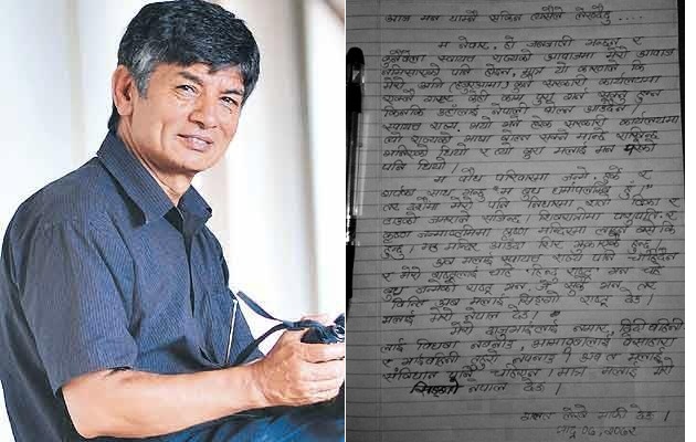 ‘मलाई मेरो सिङ्गो नेपाल देऊ’
