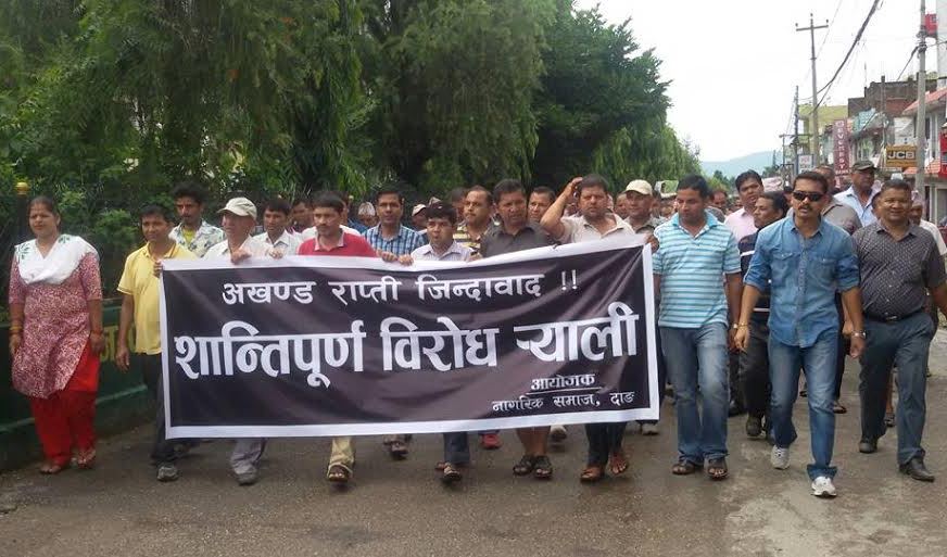 अखण्ड राप्तीको माग गर्दै दाङमा प्रदर्शन