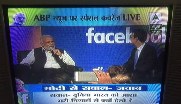 नेपाली जनतामाथि अपराध गरिरहेका मोदीको फेसबुक मुख्यालयमा नाटक (हेर्नुहोस् : भिडियो)