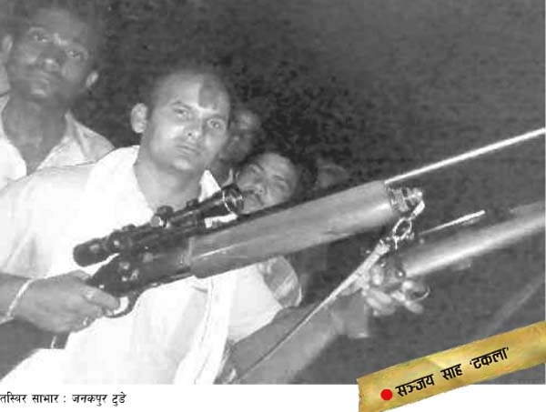 सभासद साहलाई १ वर्ष ९ महिना कैद