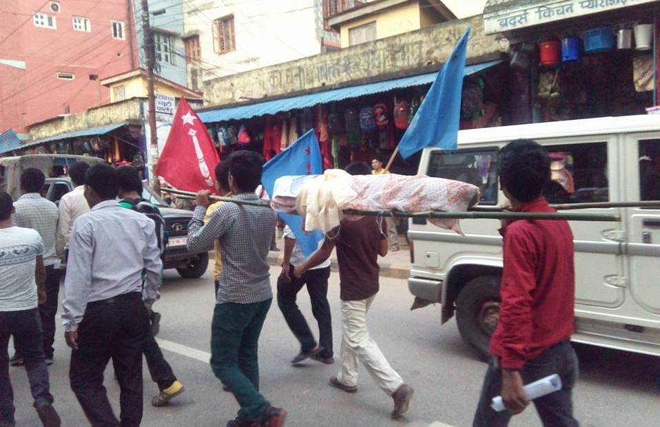 मोदीको शवयात्रासहित पुत्ला दहन