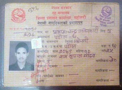 भारतको एउटै जिल्लाका २० हजार व्यक्तिसँग नेपाली नागरिकता रहेको भारतीय संचारमाध्यमको खुलासा