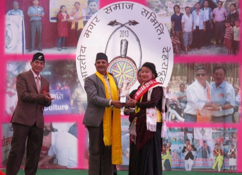 magar samiti inida