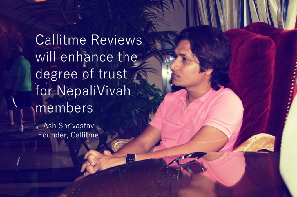 हाभर्ड विश्वविद्यायलमा अध्ययन गरेका नेपाली युवाद्वारा तयार पारे जीवनसाथी खोज्ने साइट