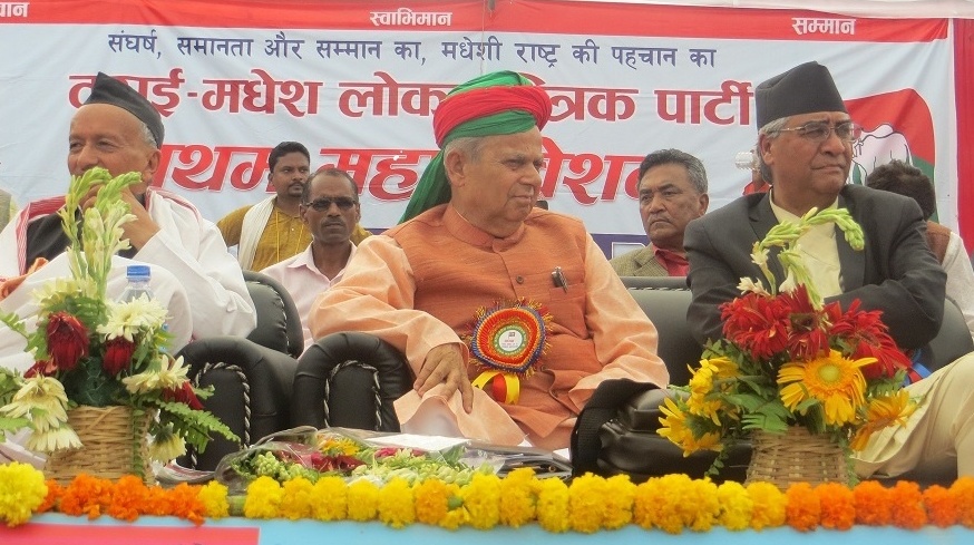 तमलोपाको महाधिवेशन : मधेस भूमी स्वायत्त नभएसम्म आन्दोलन