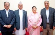राष्ट्रपति भण्डारीले ३ दलका नेतासँग भेटेपछि …