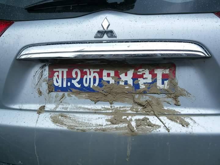 upa savamukh gadi