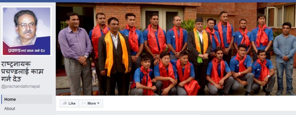 Prachanda Fb