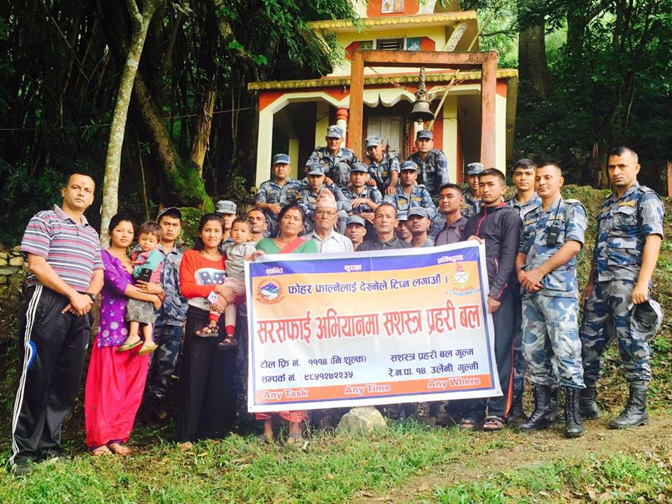 सशस्त्र प्रहरी बल गुल्मी द्धारा संबिधान दिवसका अवसरमा सरसफाइ