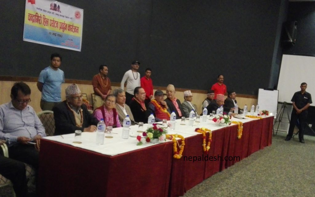 KP oli Chandragiri1