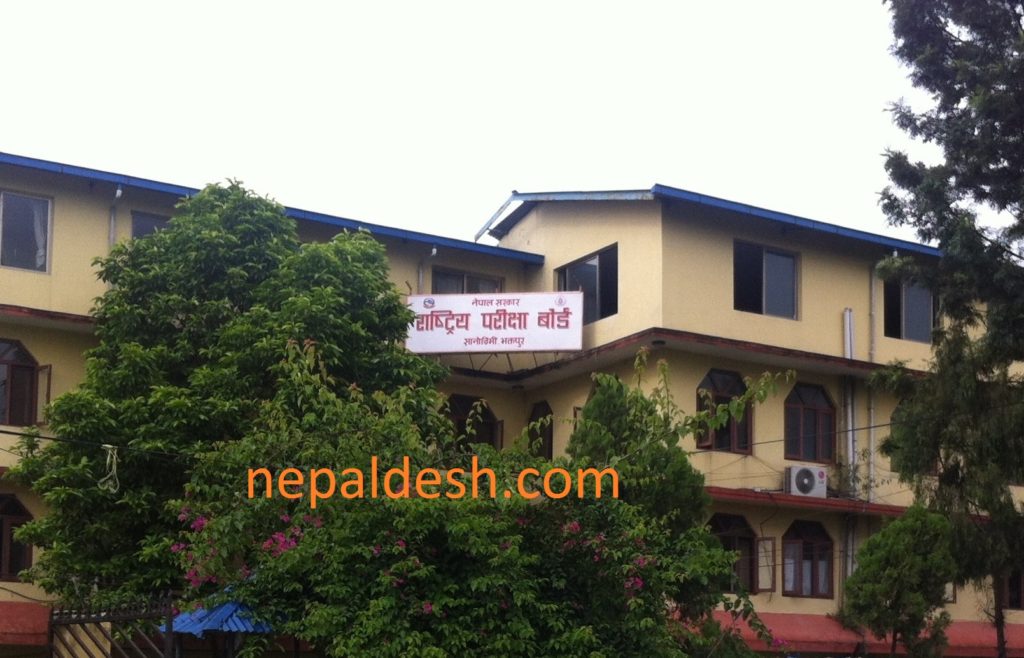 कक्षा ११ र १२ मा जिपिए प्रणाली लागू नगरिने