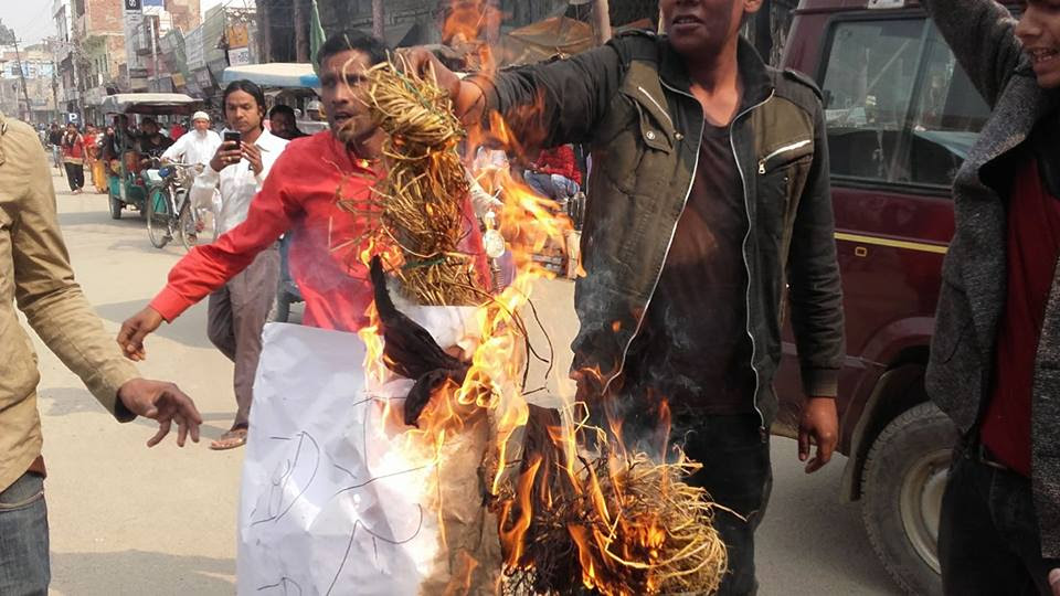 गृहमन्त्री निधिको पुत्ला दहन