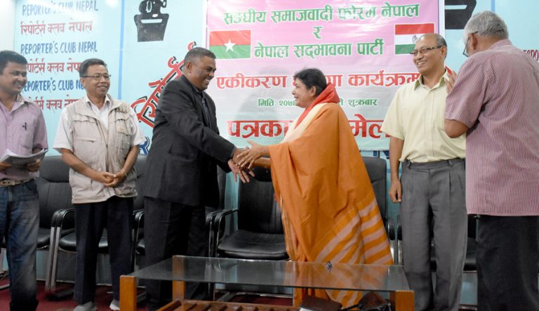 मधेसका जनताले निर्वाचन चाहेको भन्दै फोरम र सद्भावनाबीच एकीकरण, राजपालाई थप ‘टेन्सन’