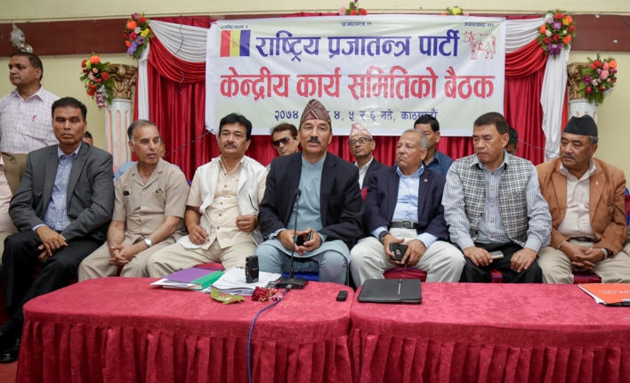 भाजपाको जस्तै आरएसएस संगठन बनाउदै राप्रपा, ७४४ तहसम्म गठन गरिने