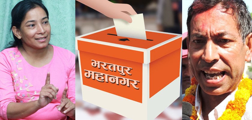 भरतपुर १९ मा मतदान सुरु, वर्षाले समस्या, सुरक्षा व्यवस्था कडा