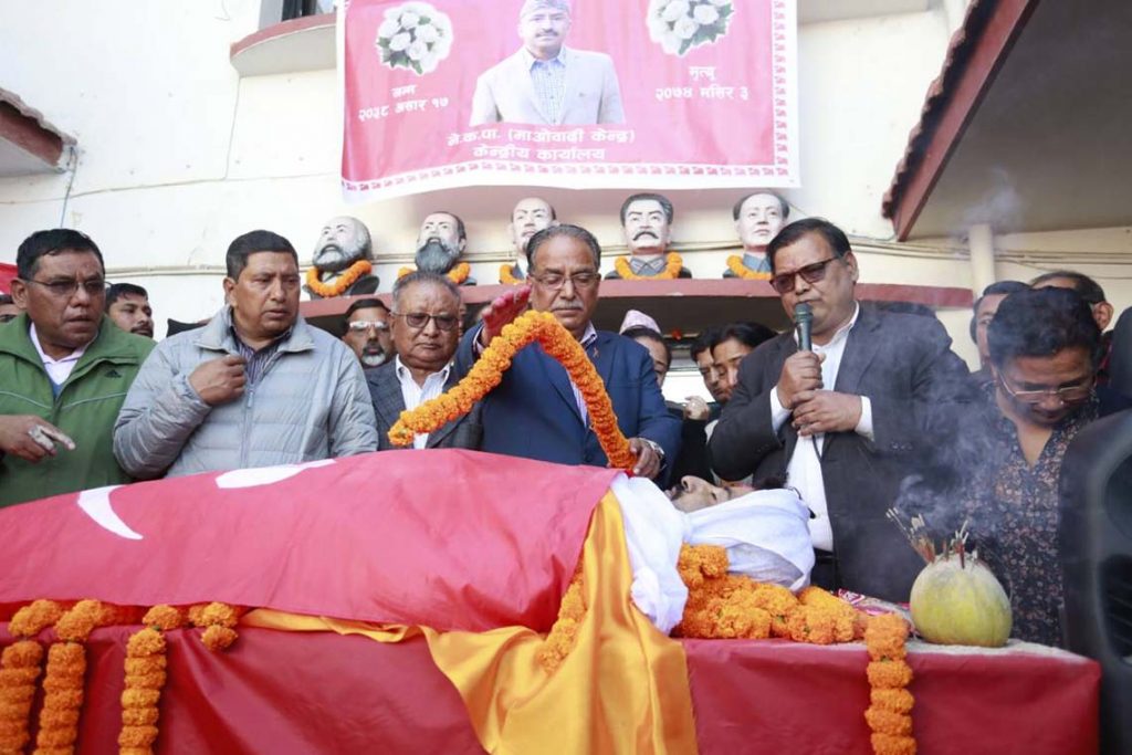 गम्भीर र भावुक बन्दै प्रचण्डले दिए छोरालाई अन्तिम श्रद्धाञ्जलि